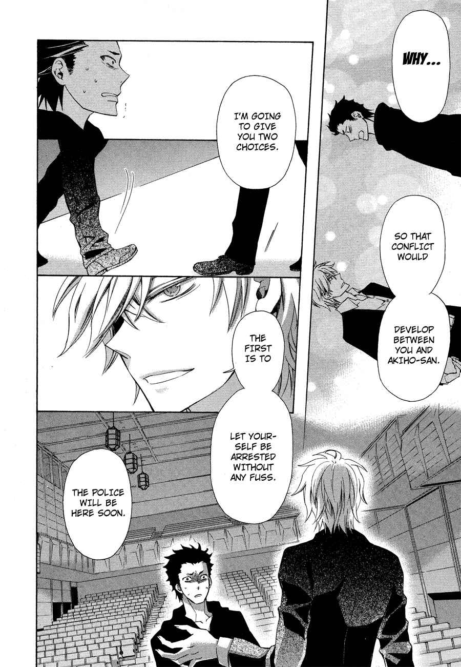Page 60 Chapter 12 Conductor