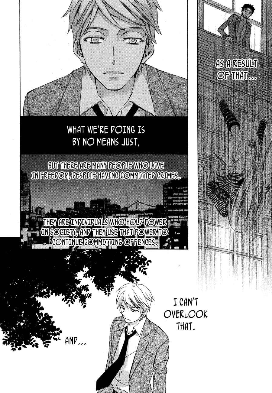 Page 77 Chapter 12 Conductor