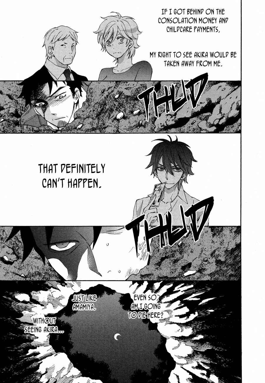 Page 39 Chapter 11 Conductor