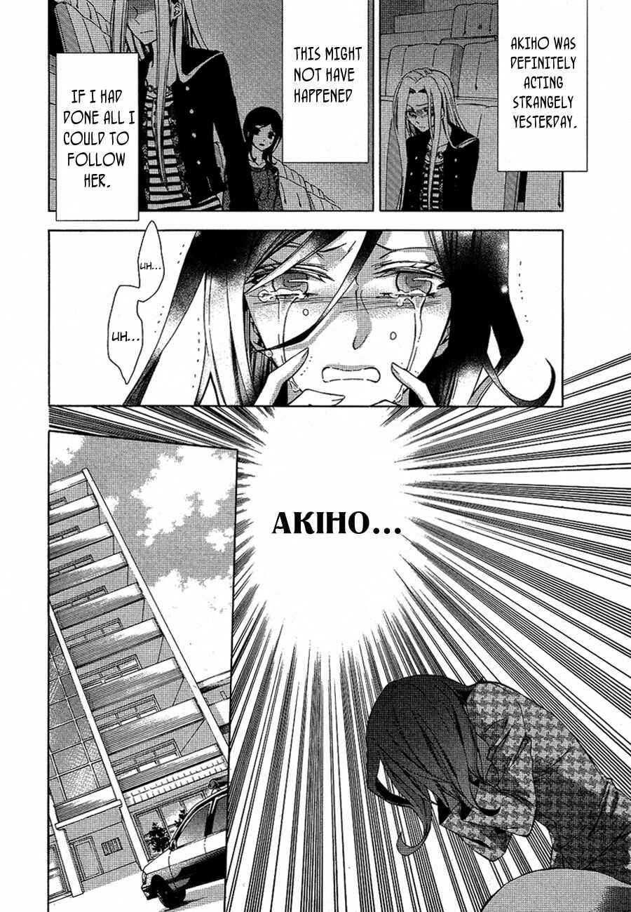 Page 23 Chapter 10 Conductor