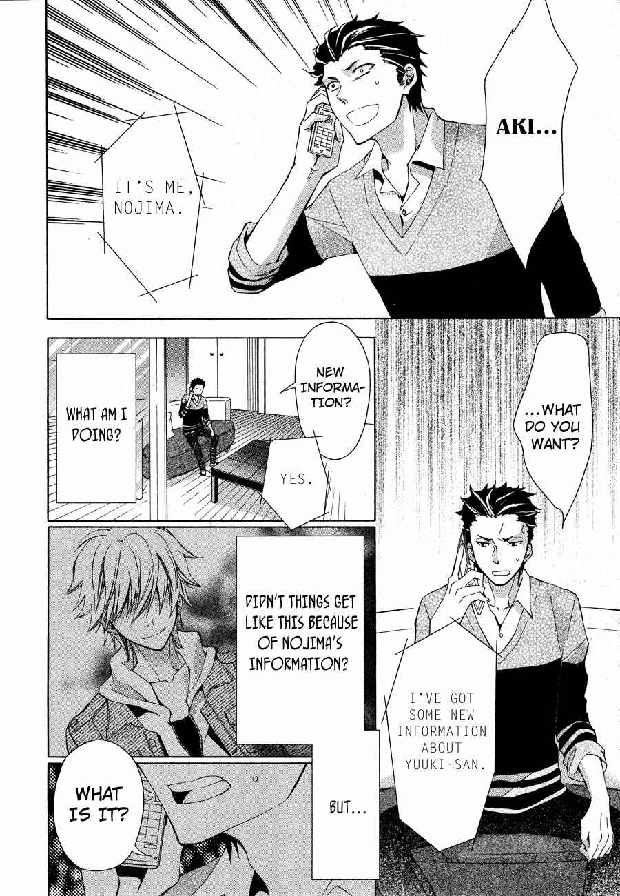 Page 5 Chapter 10 Conductor