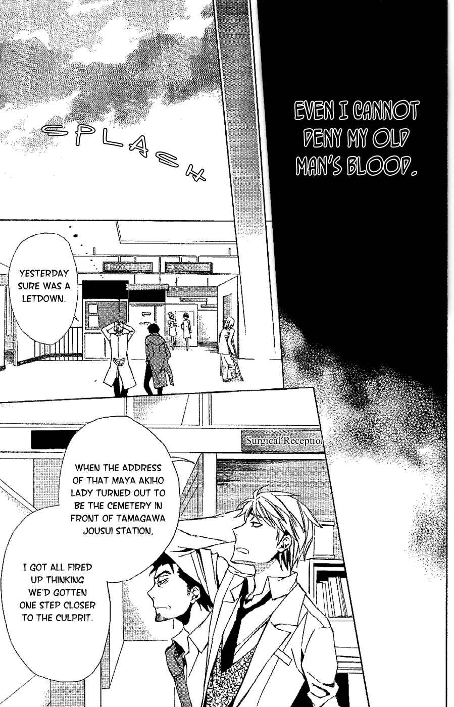 Page 10 Chapter 4 Conductor