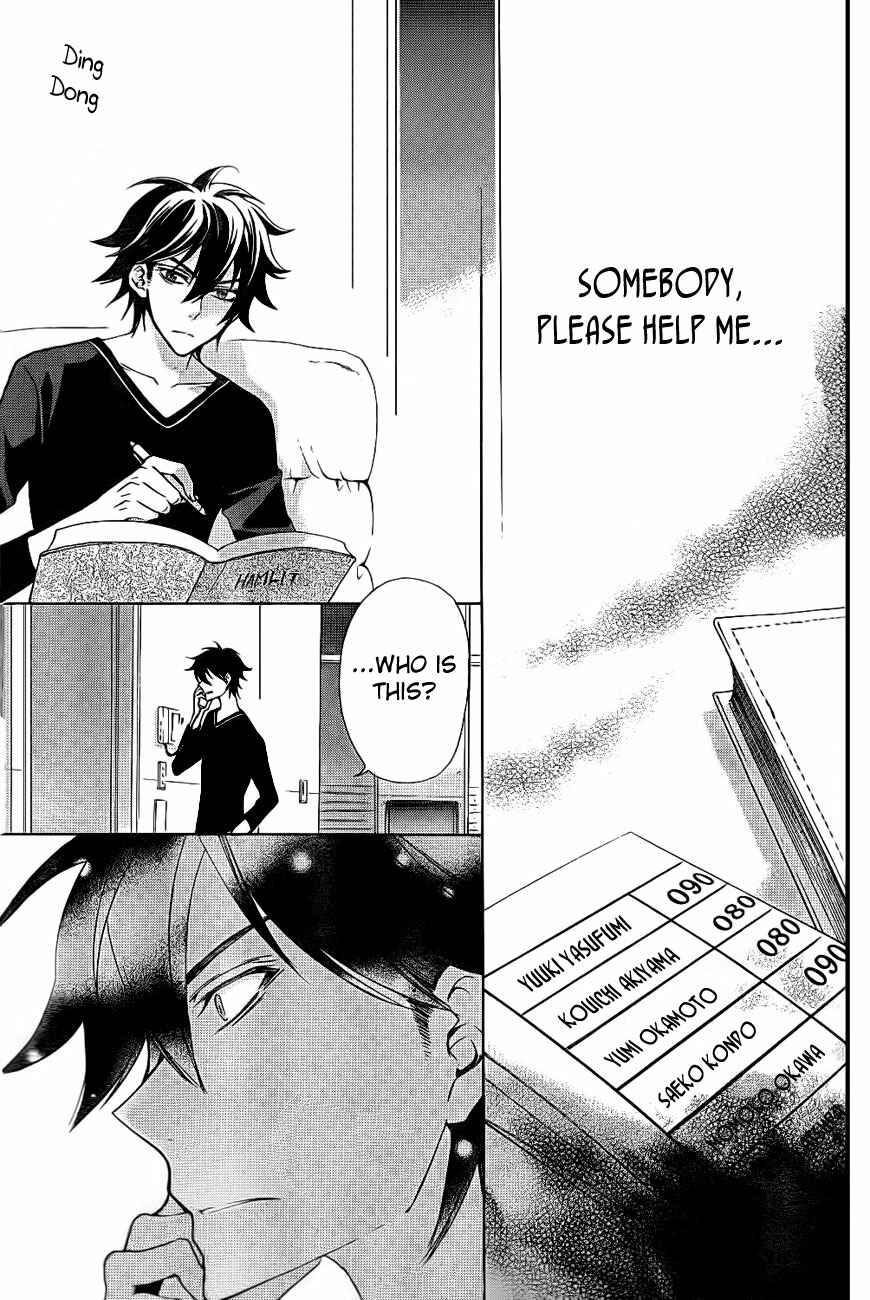 Page 39 Chapter 8 Conductor