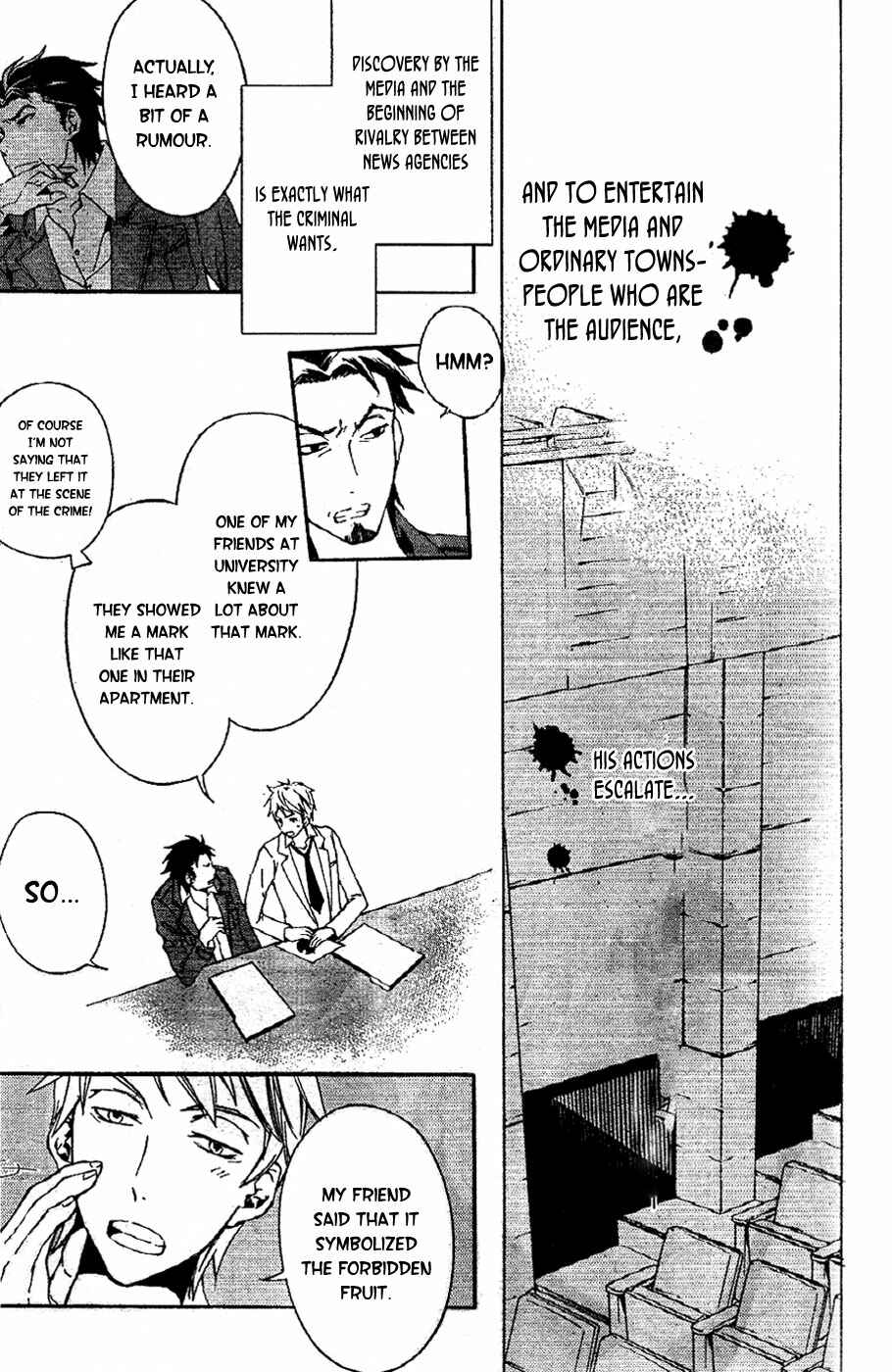 Page 10 Chapter 2 Conductor