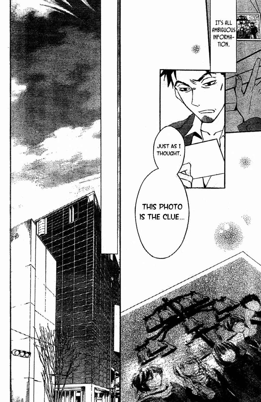 Page 17 Chapter 2 Conductor