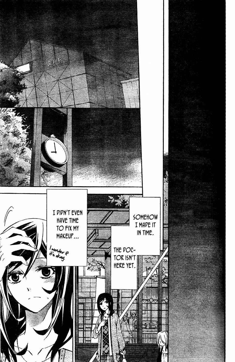 Page 56 Chapter 2 Conductor