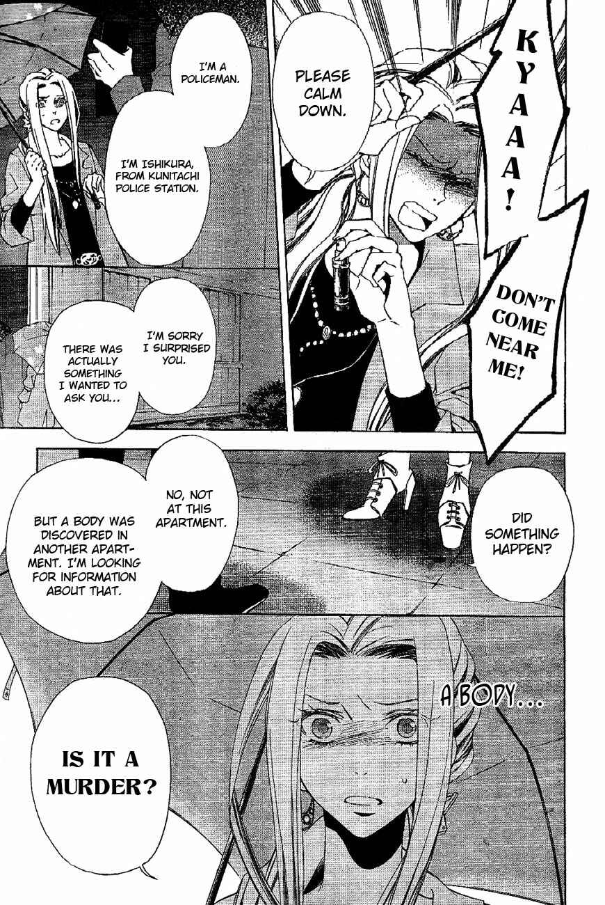 Page 29 Chapter 5 Conductor