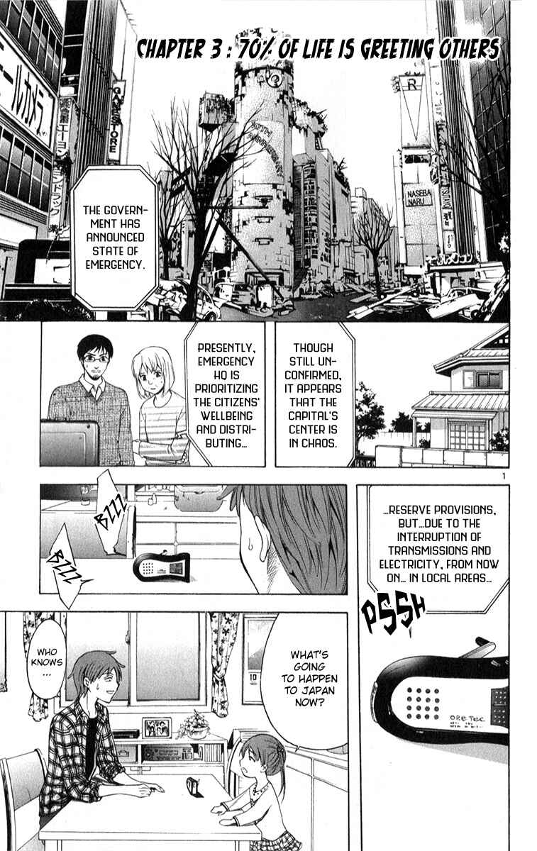 Page 1 Chapter 3 Theres Nothing But the Sky is Blue