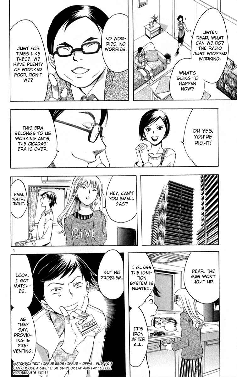 Page 4 Chapter 3 Theres Nothing But the Sky is Blue