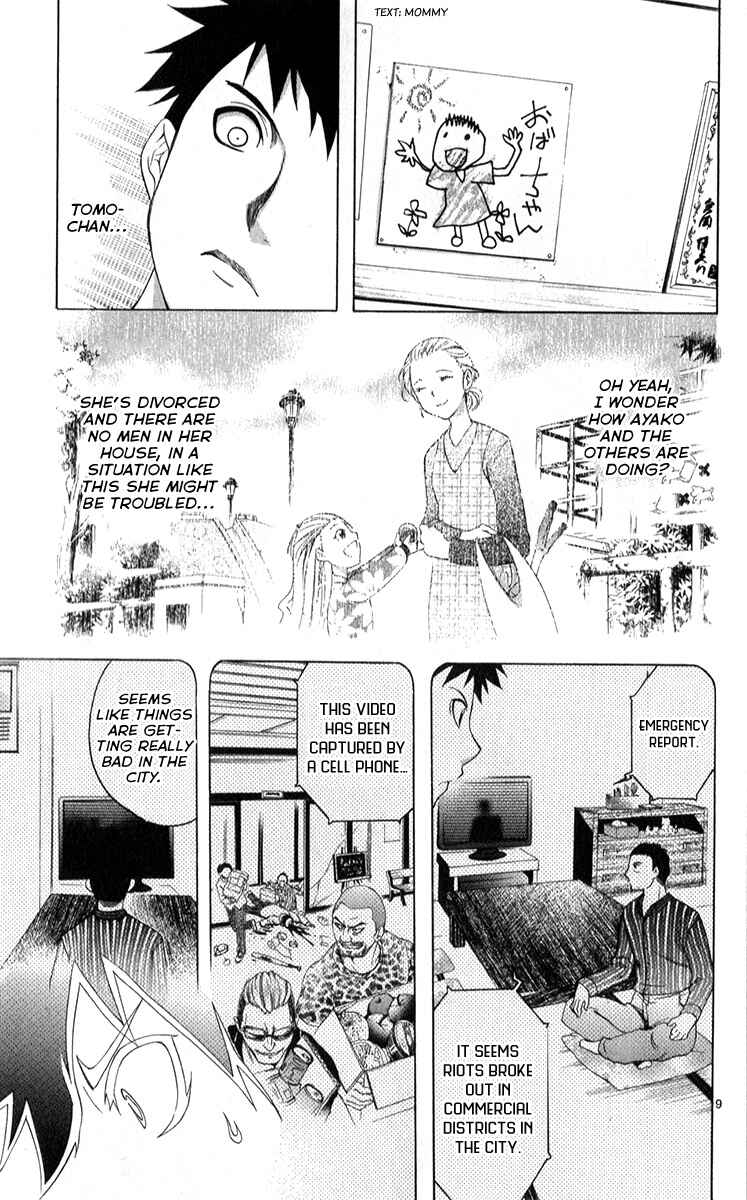 Page 9 Chapter 3 Theres Nothing But the Sky is Blue