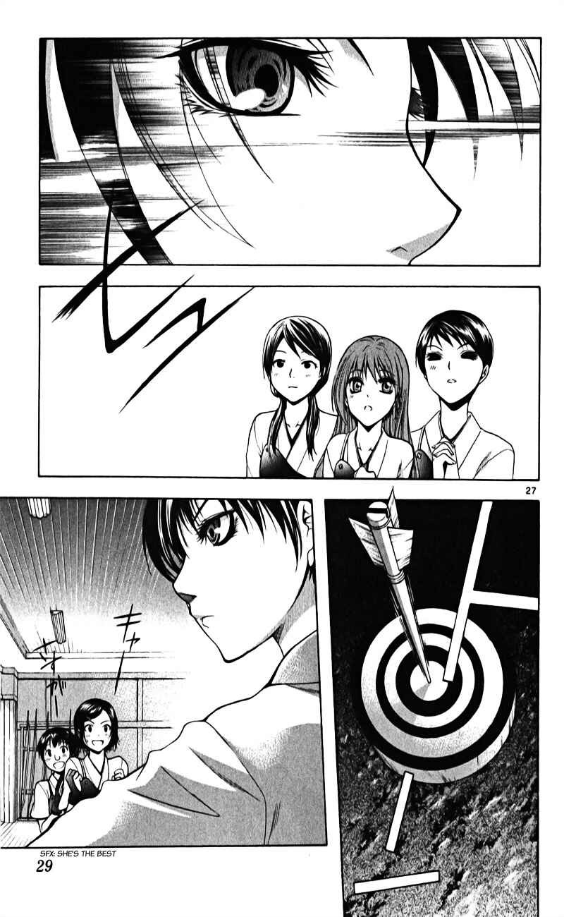 Page 30 Chapter 1 Theres Nothing But the Sky is Blue