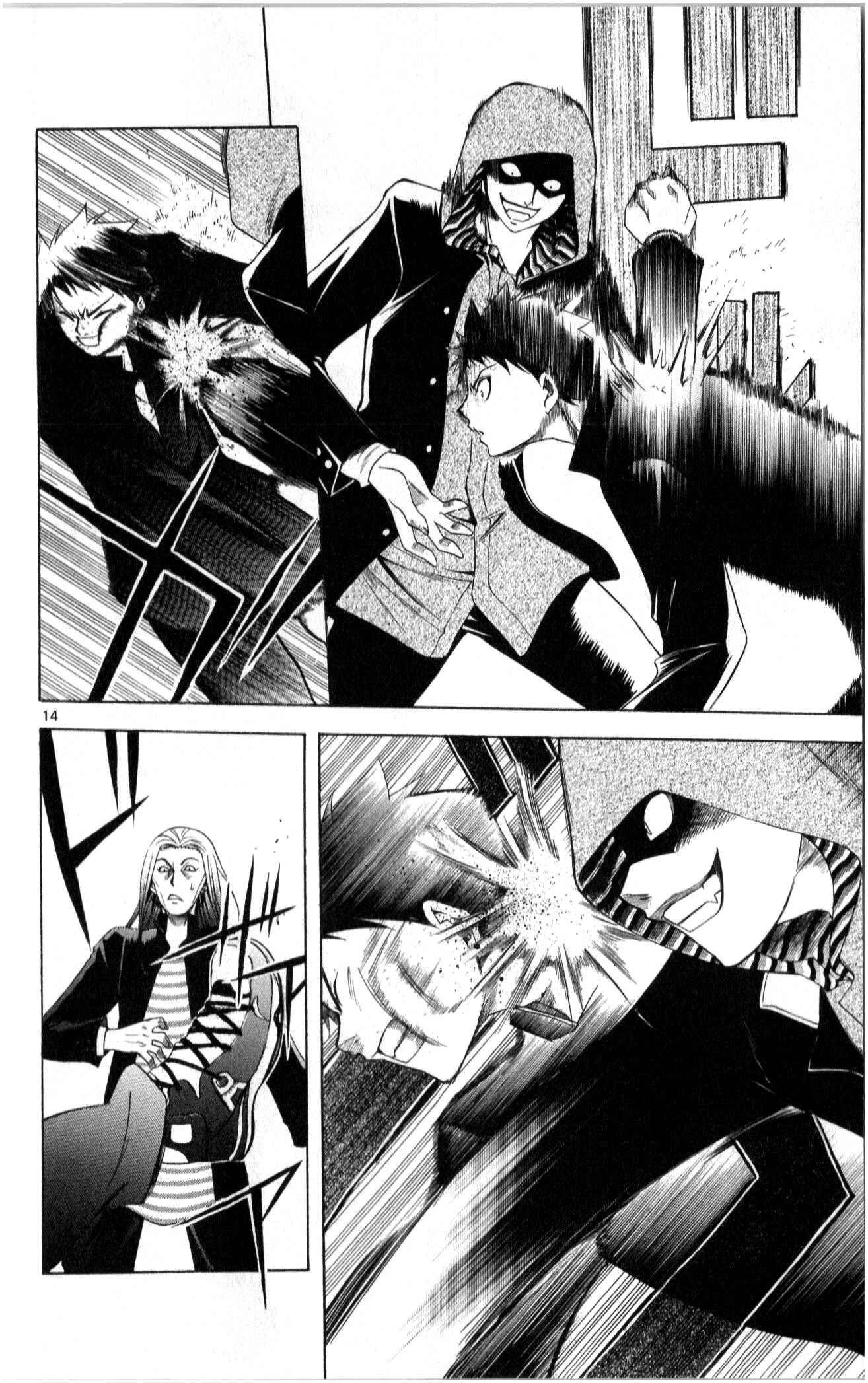 Page 15 Chapter 2 Theres Nothing But the Sky is Blue