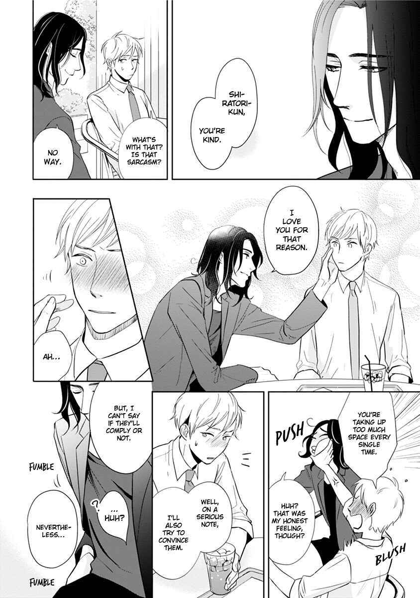 Page 12 Chapter Unknown_307e Karasu Otoko ni Kiotsukete