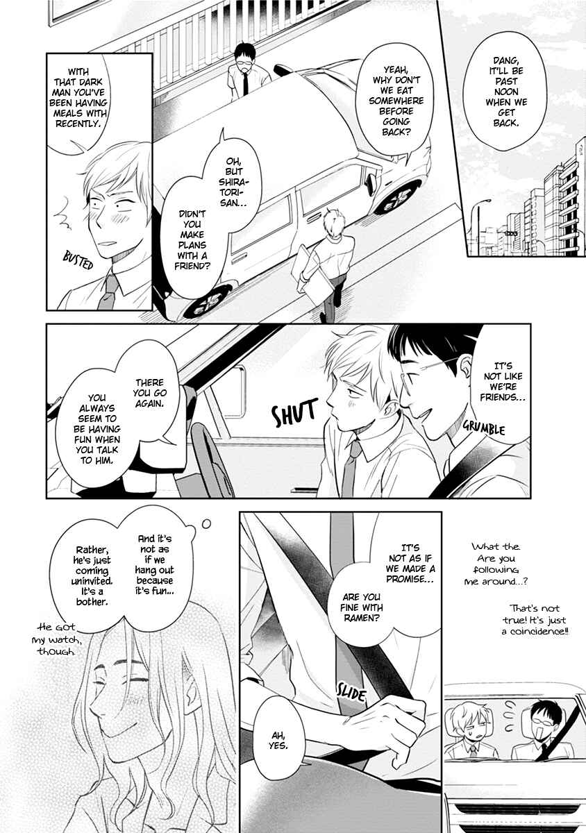 Page 14 Chapter Unknown_307e Karasu Otoko ni Kiotsukete