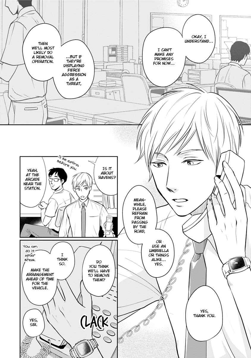 Page 2 Chapter Unknown_307e Karasu Otoko ni Kiotsukete