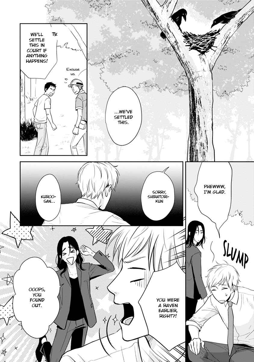 Page 20 Chapter Unknown_307e Karasu Otoko ni Kiotsukete