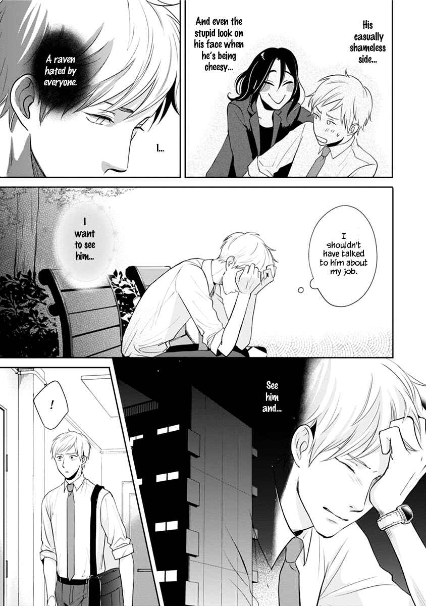 Page 25 Chapter Unknown_307e Karasu Otoko ni Kiotsukete