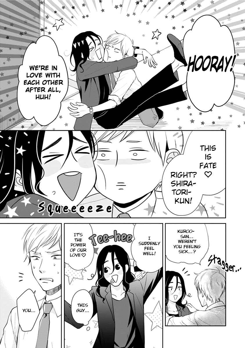 Page 29 Chapter Unknown_307e Karasu Otoko ni Kiotsukete