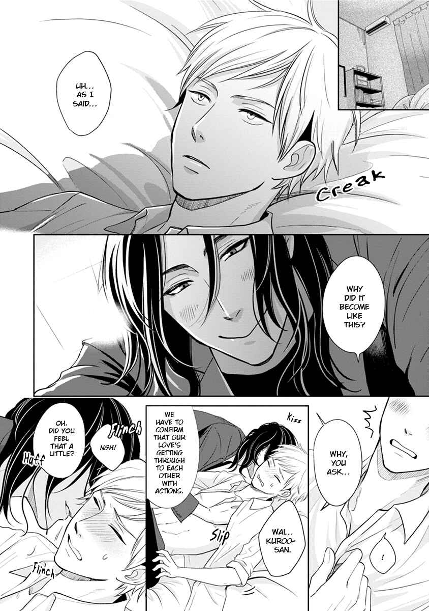 Page 32 Chapter Unknown_307e Karasu Otoko ni Kiotsukete