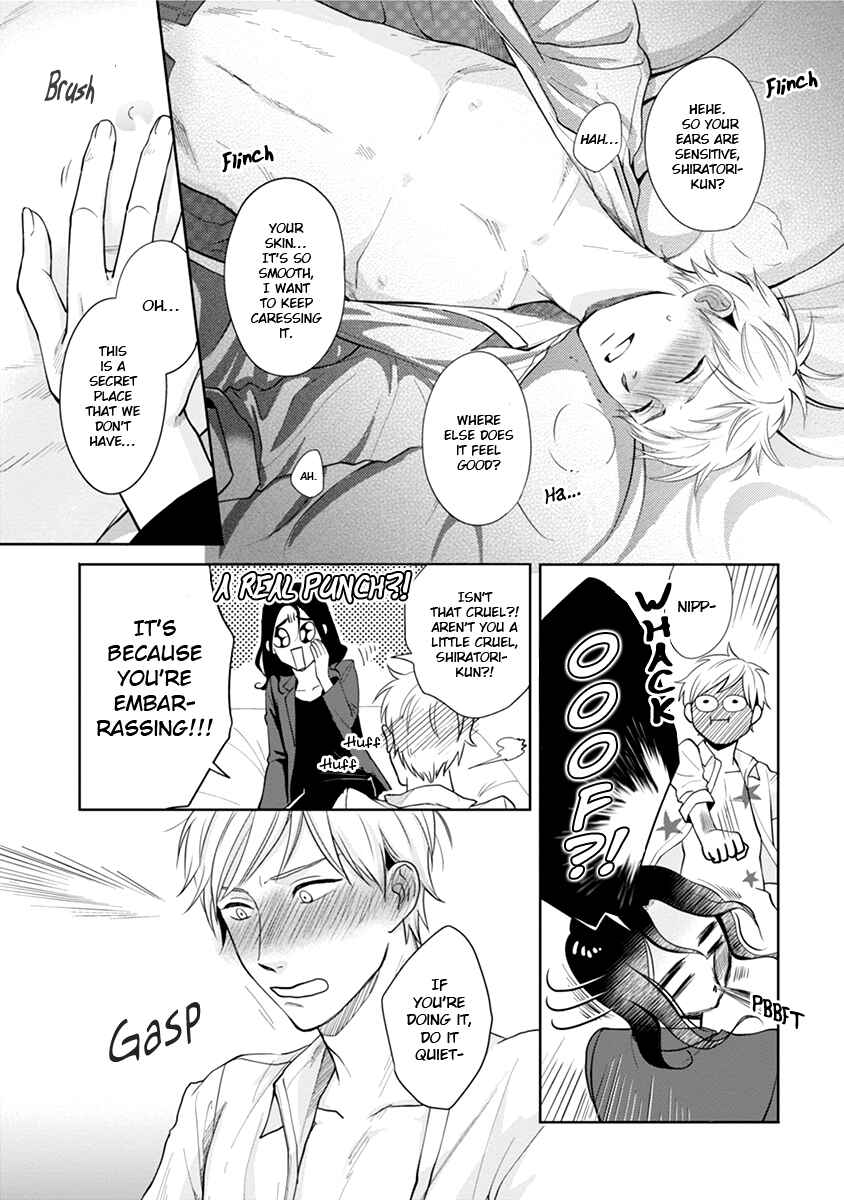 Page 33 Chapter Unknown_307e Karasu Otoko ni Kiotsukete