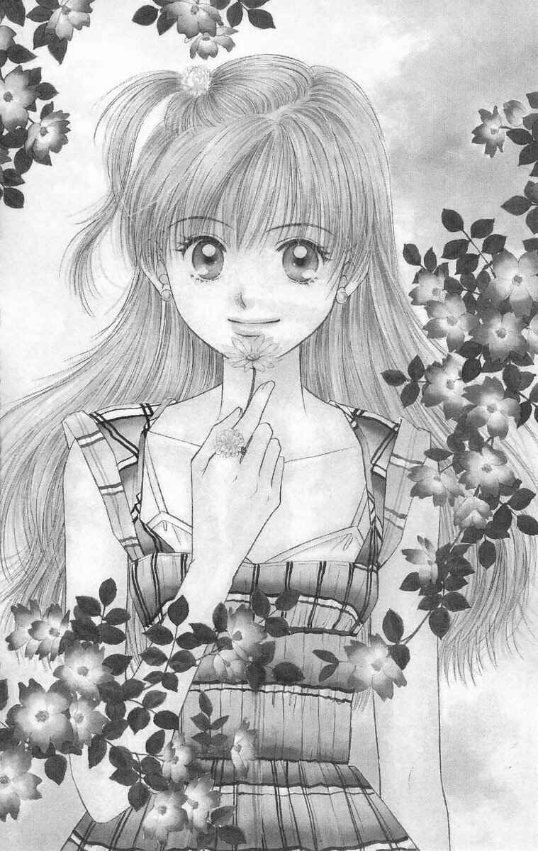 Page 3 Chapter 17.5 ZIG★ZAG