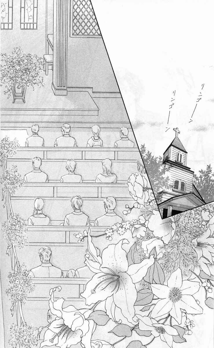 Page 59 Chapter 17.5 ZIG★ZAG