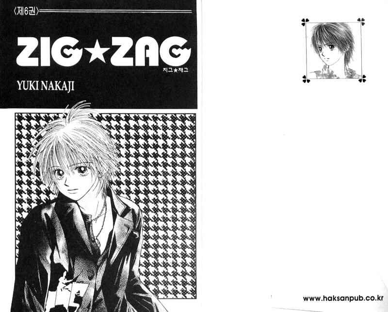 Page 3 Chapter 23 ZIG★ZAG