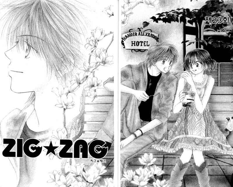 Page 5 Chapter 23 ZIG★ZAG