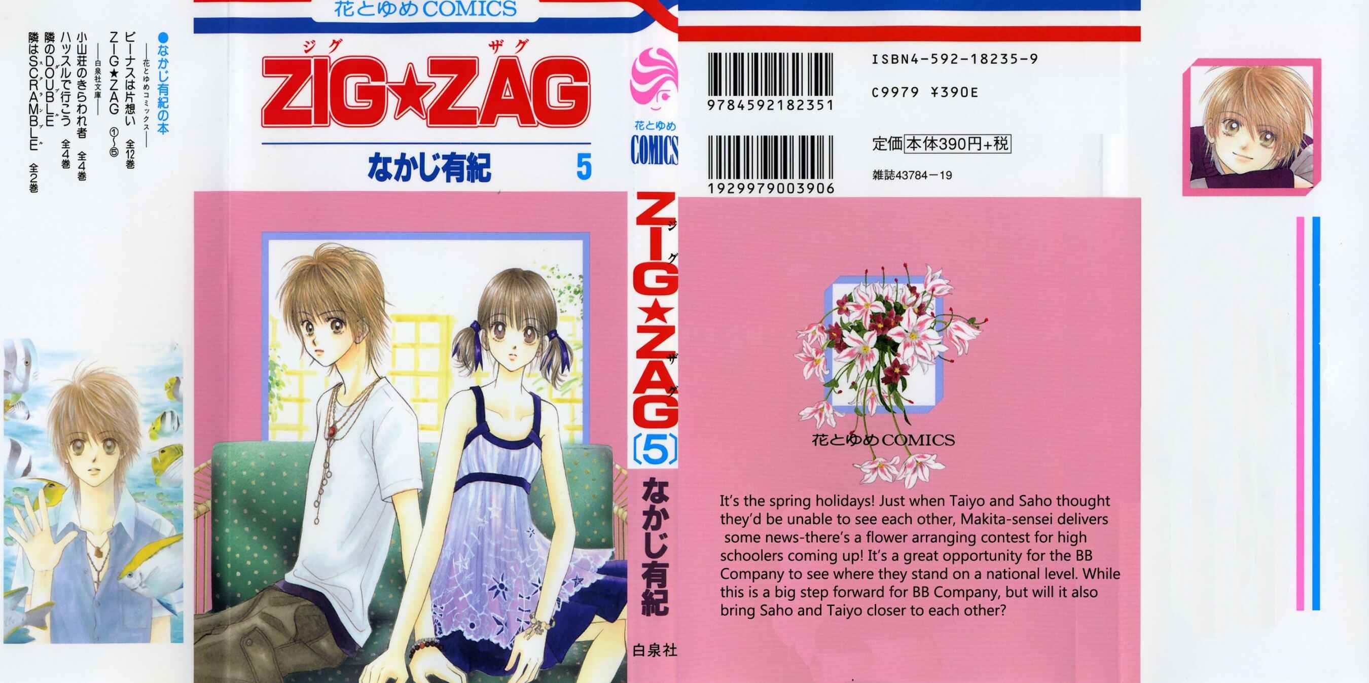 Page 2 Chapter 18 ZIG★ZAG