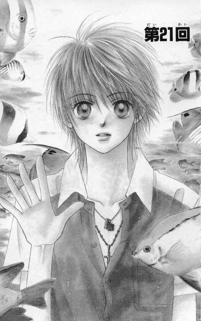 Page 2 Chapter 21 ZIG★ZAG