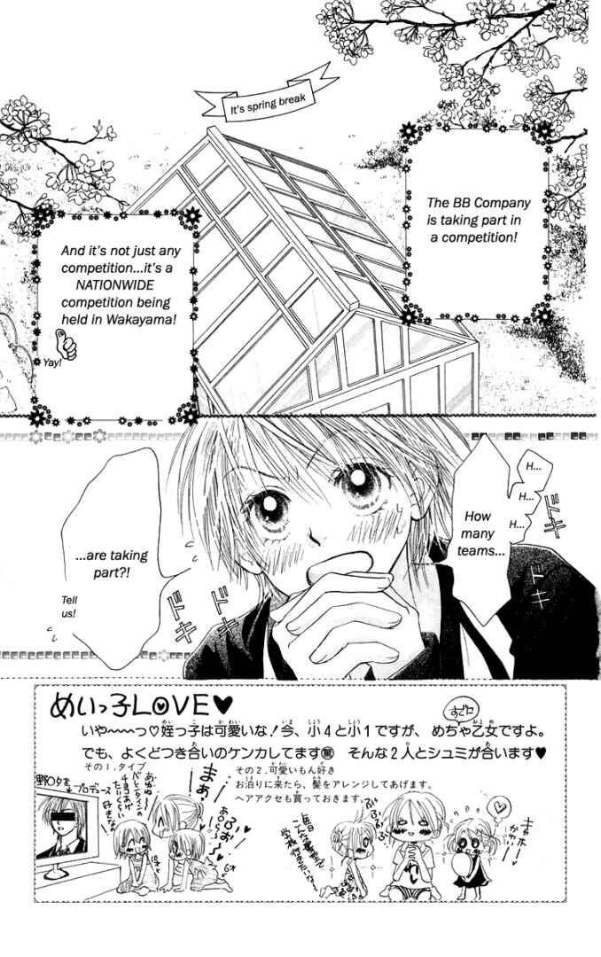 Page 4 Chapter 21 ZIG★ZAG