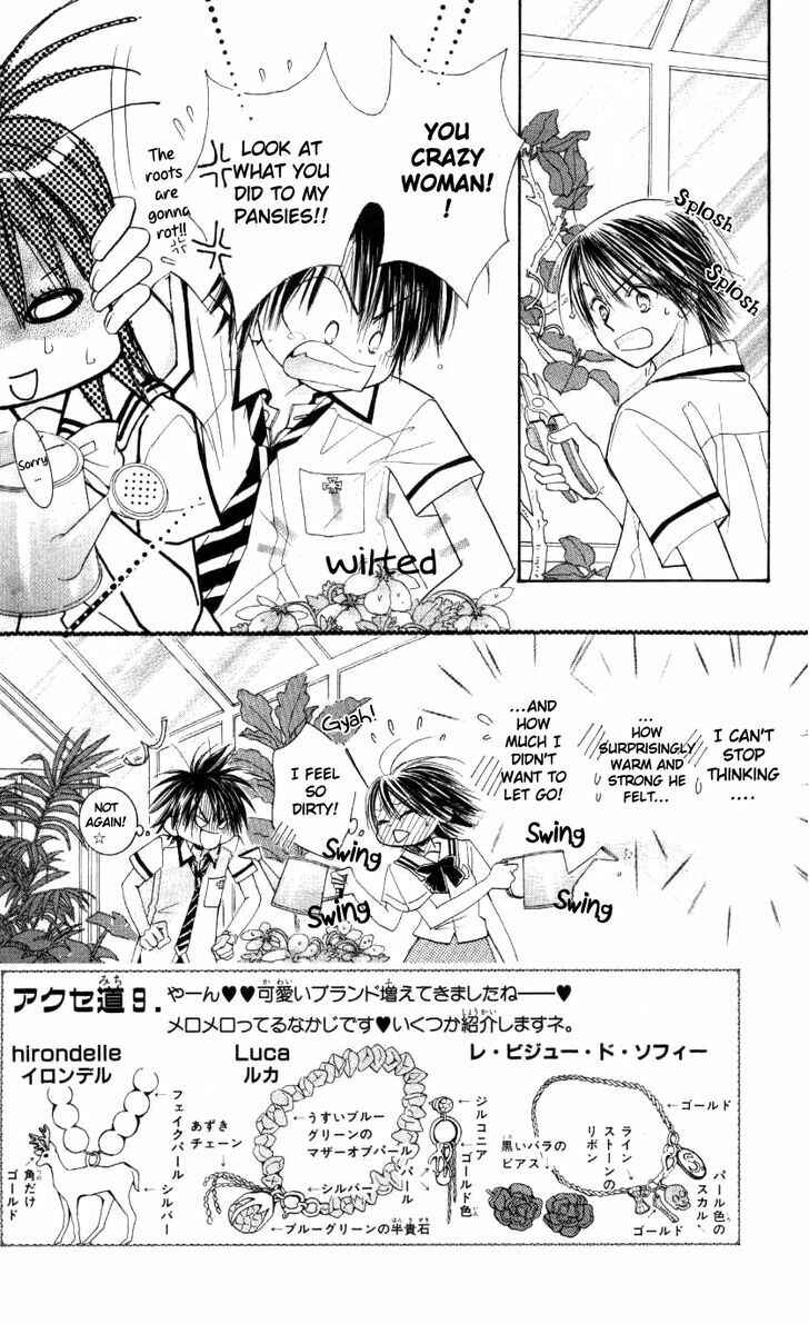 Page 4 Chapter 27 ZIG★ZAG