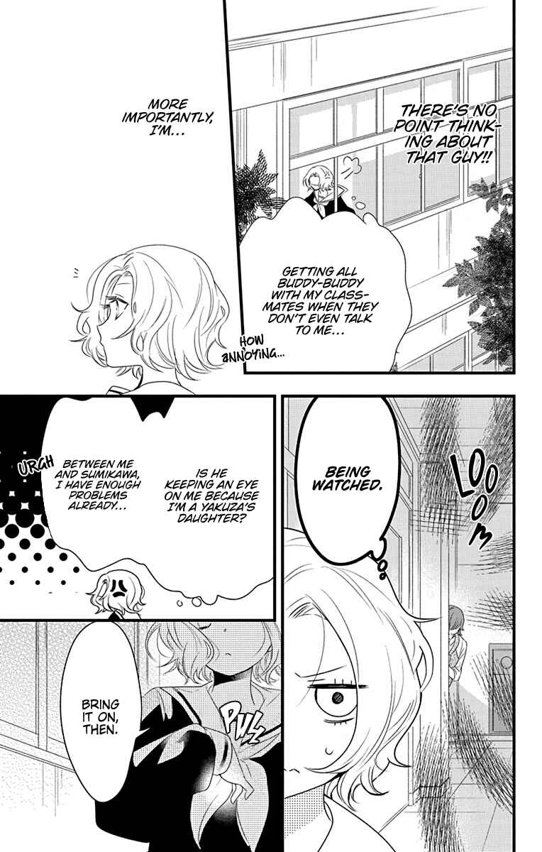 Page 15 Chapter 3 Uchi no Futeki na Gangster