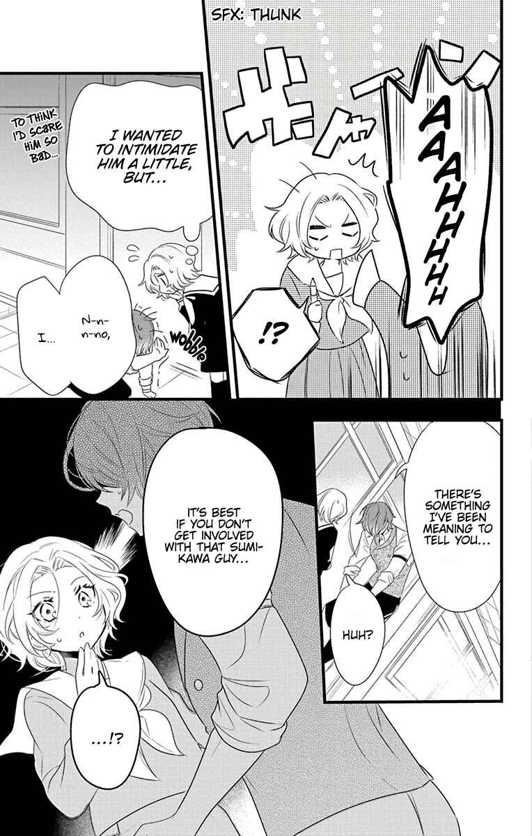 Page 17 Chapter 3 Uchi no Futeki na Gangster