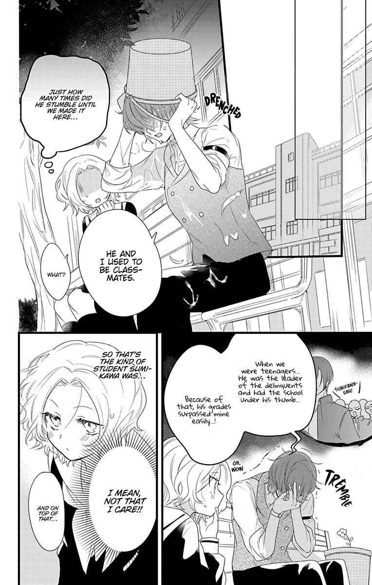 Page 18 Chapter 3 Uchi no Futeki na Gangster