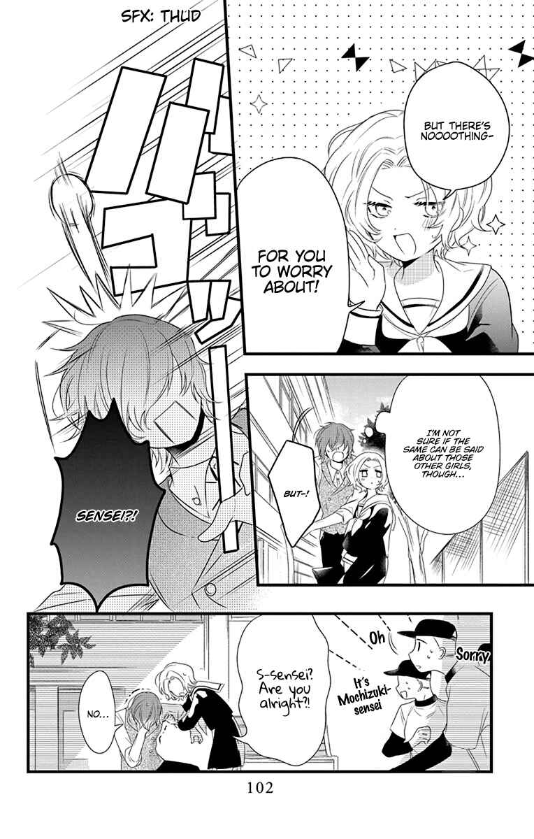 Page 20 Chapter 3 Uchi no Futeki na Gangster