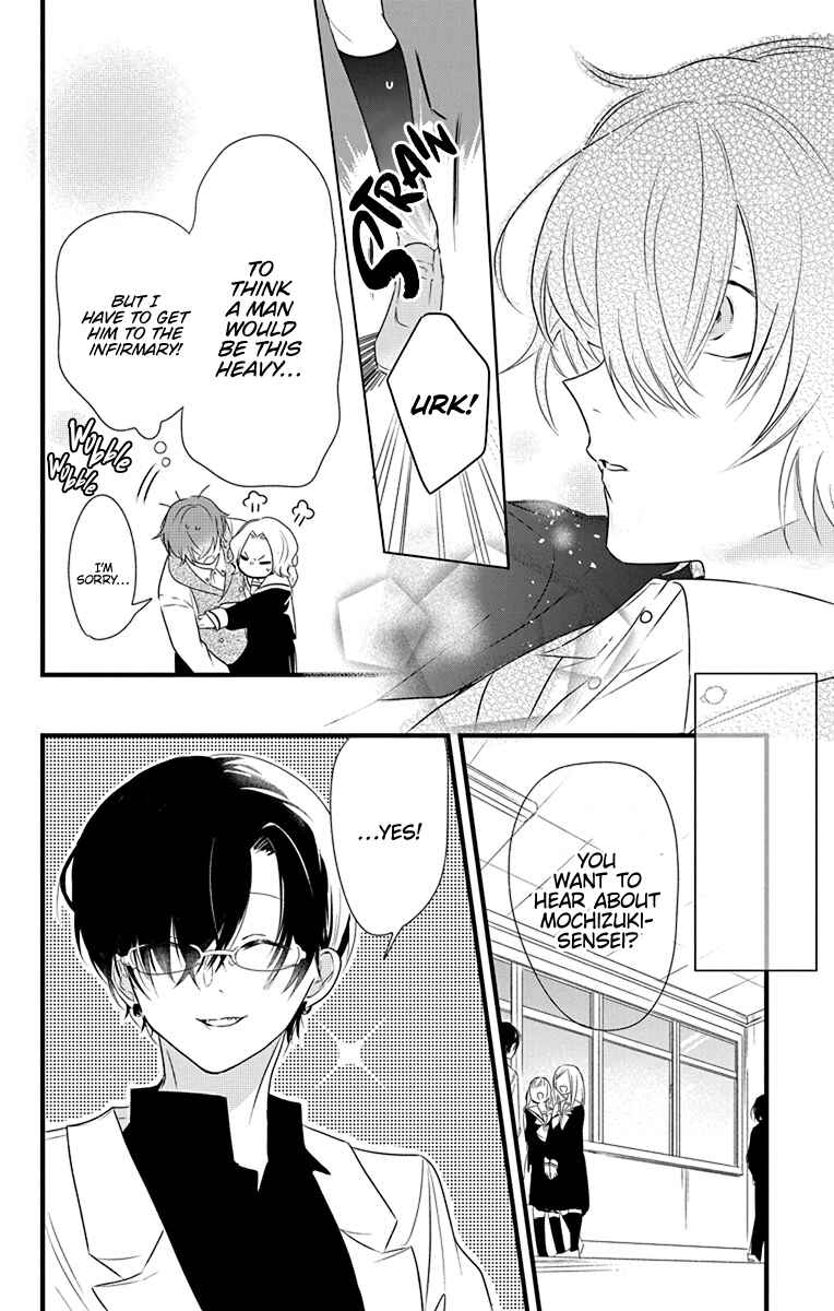 Page 22 Chapter 3 Uchi no Futeki na Gangster