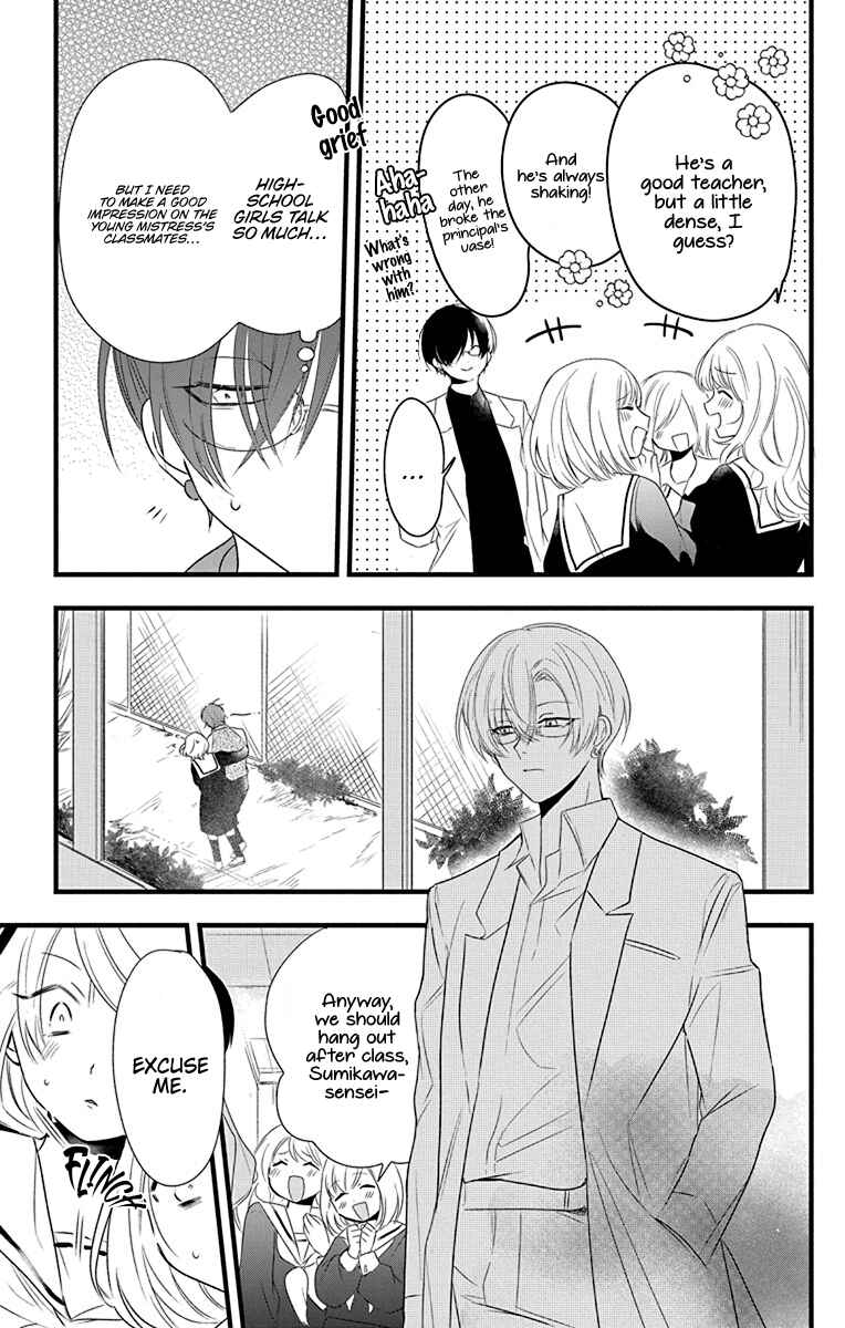 Page 23 Chapter 3 Uchi no Futeki na Gangster