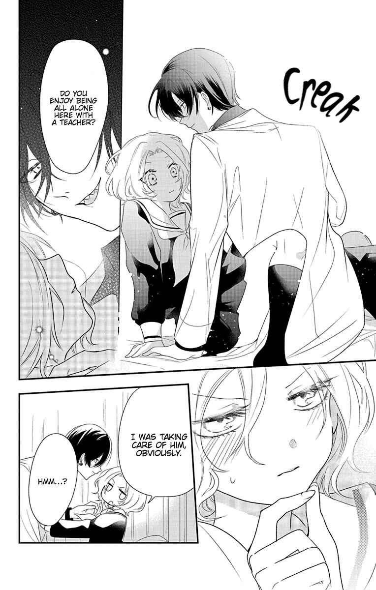 Page 26 Chapter 3 Uchi no Futeki na Gangster