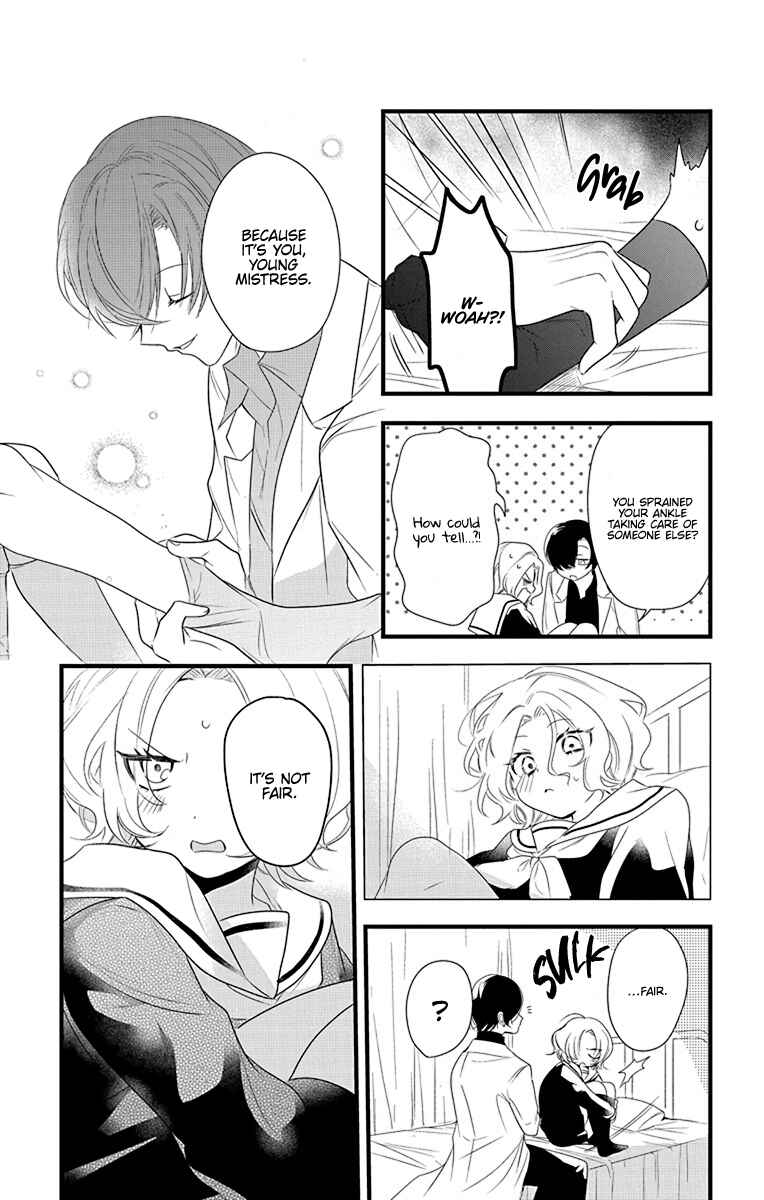 Page 27 Chapter 3 Uchi no Futeki na Gangster