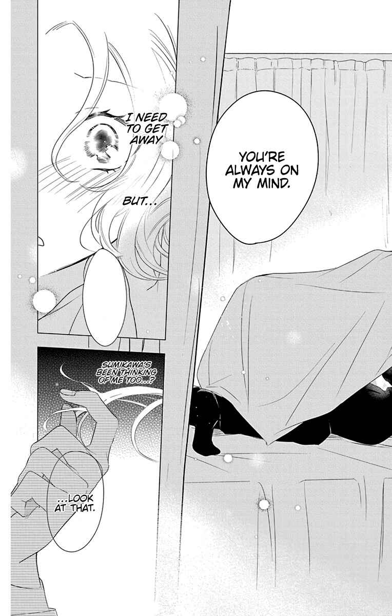 Page 31 Chapter 3 Uchi no Futeki na Gangster