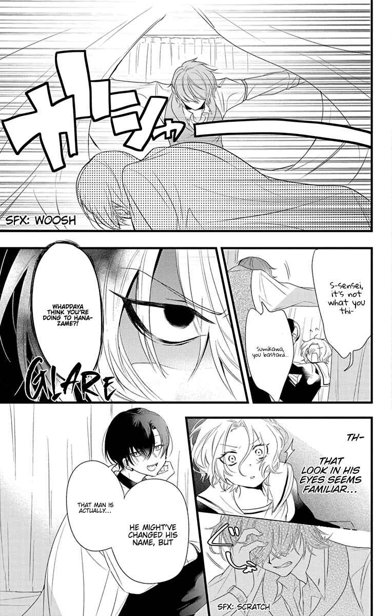 Page 33 Chapter 3 Uchi no Futeki na Gangster