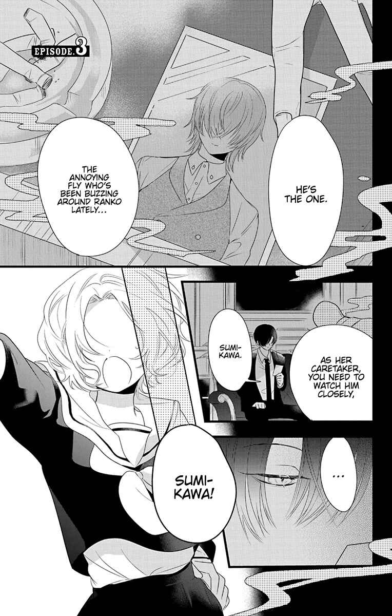 Page 5 Chapter 3 Uchi no Futeki na Gangster