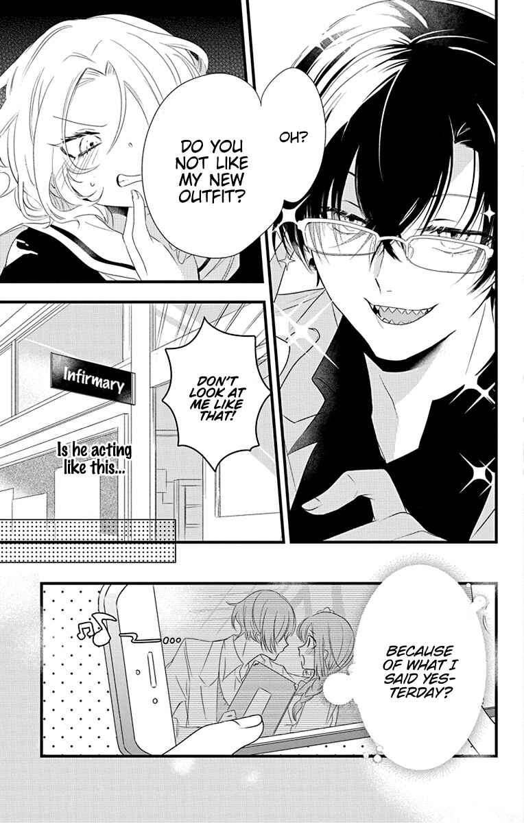 Page 7 Chapter 3 Uchi no Futeki na Gangster