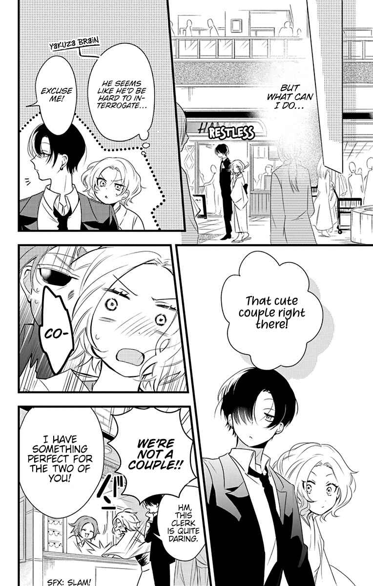 Page 13 Chapter 2 Uchi no Futeki na Gangster