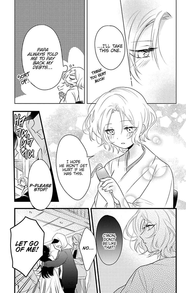 Page 20 Chapter 2 Uchi no Futeki na Gangster