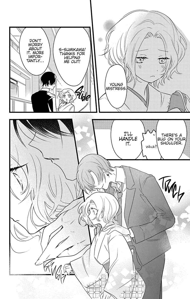 Page 27 Chapter 2 Uchi no Futeki na Gangster