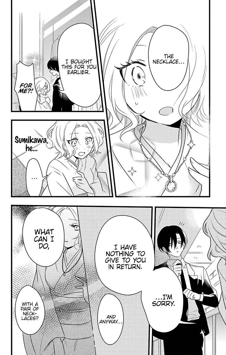 Page 29 Chapter 2 Uchi no Futeki na Gangster
