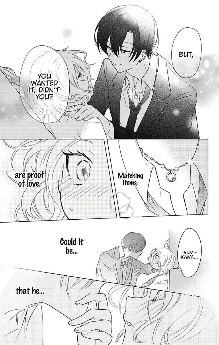 Page 30 Chapter 2 Uchi no Futeki na Gangster