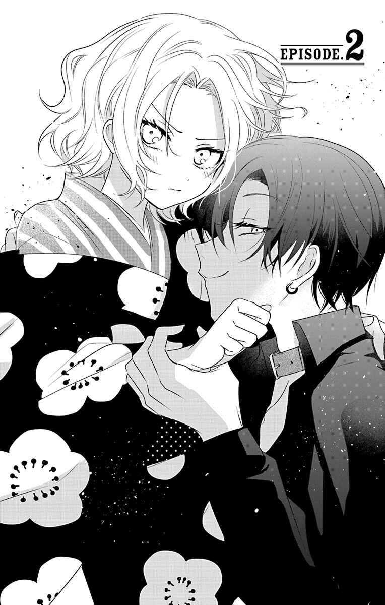 Page 4 Chapter 2 Uchi no Futeki na Gangster
